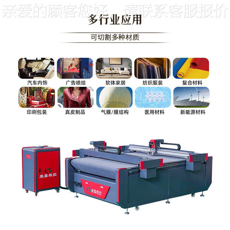 动封物皮切割1625节机省切材料多层箱包切割牛皮兔毛密垫震动刀割