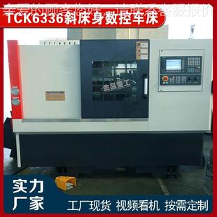 数控车床TK63斜40斜轨数控车床C台控湾线轨数车床排刀 6340斜TCK6