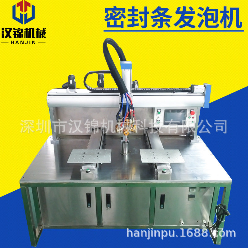 汉锦双组份PU密封条发泡涂布机气泡电柜机柜门框发泡机高速,机械设备,其他机械设备,淘宝优惠券,粉丝福利购,淘宝优惠卷