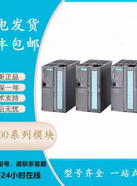 S7-300 6ES7331-7PF01-00 输入模块6ES7 331-7PF11/7NF00-00