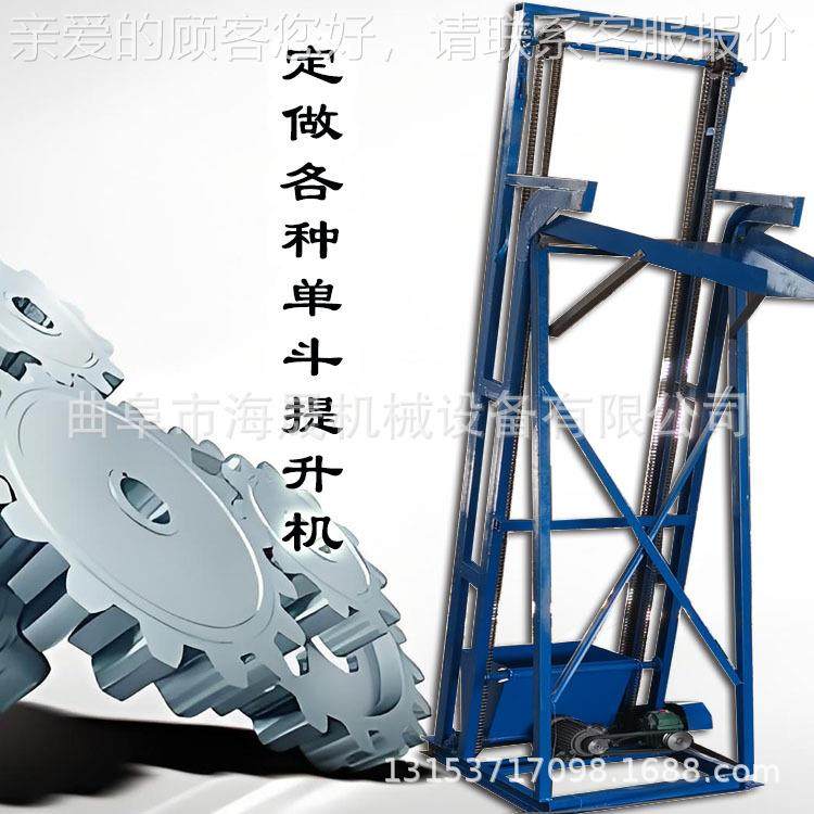 污泥颗粒斜坡翻斗式上料机沙 子石食输HUP送机 粉钢丝绳单斗提升,搬运/仓储/物流设备,电梯/传菜机/升降机/提升机,淘宝优惠券,粉丝福利购,淘宝优惠卷