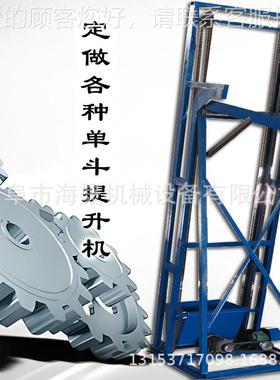 污泥颗粒斜坡翻斗式上料机沙 子石食输HUP送机 粉钢丝绳单斗提升