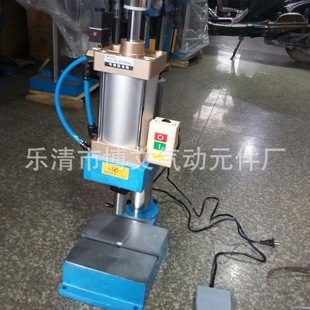 100型气动冲床压力机小型压力器500kg 气压机气压冲床脚踏压力机