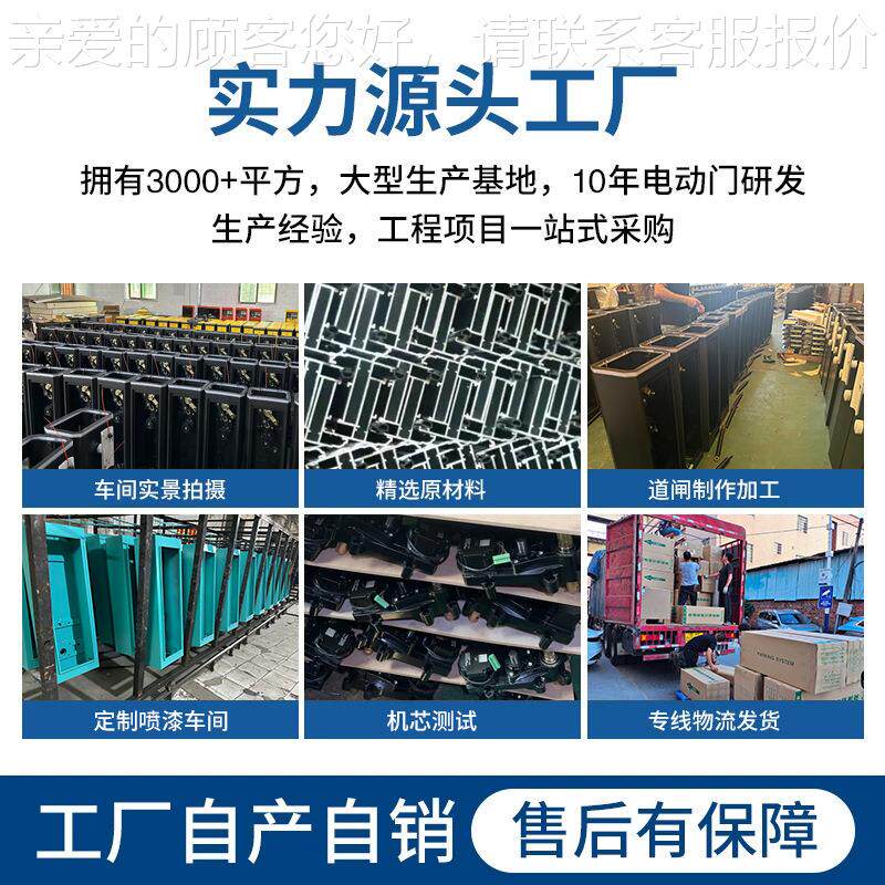 空降栅栏道闸停车场车车收辆费理系统智能牌管识别道715闸栏杆一