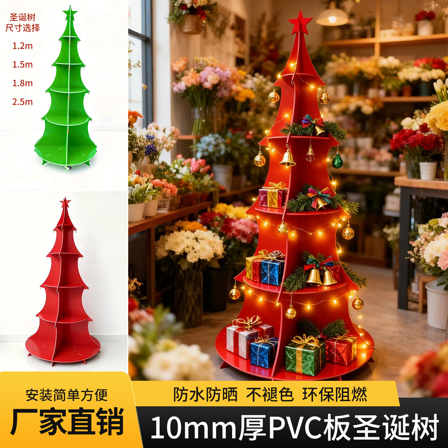 pvc新款圣诞树套餐家用圣诞节日装饰品公司商场橱窗氛围布置摆件