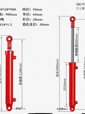 销液压油缸液压缸双向升降油缸小型液压油顶油压顶配件大全3吨5新