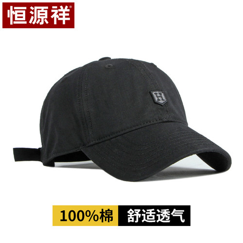 恒源祥帽子男纯棉棒球帽春夏鸭舌帽中老年帽子渔夫帽防晒帽父亲节