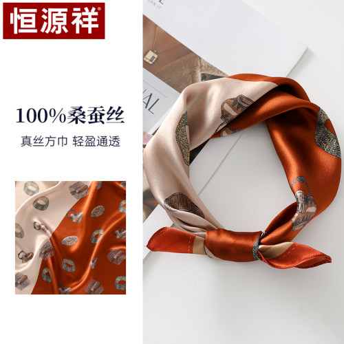 母亲节礼物真丝小方巾53*53cm