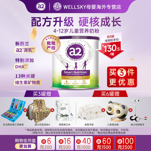 拒绝孩子身高焦虑