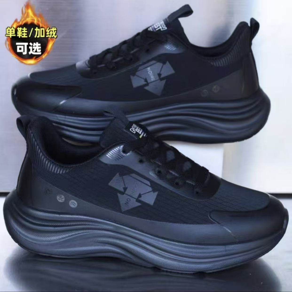 DST000冬季新款加绒加厚舒适百搭休闲运动鞋,运动鞋new,运动休闲鞋,淘宝优惠券,粉丝福利购,淘宝优惠卷