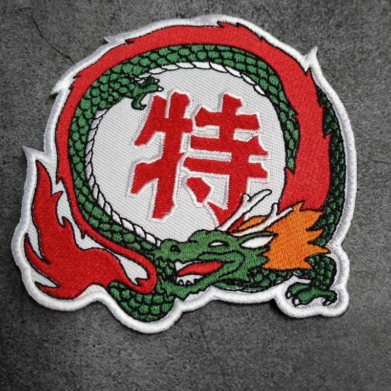 刺绣中华小当家特级厨师黑暗料理臂章魔术贴章背包贴章个性徽章