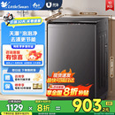 小天鹅10KG租房家用宿舍洗脱全自动大容量波轮洗衣机27T 纯净