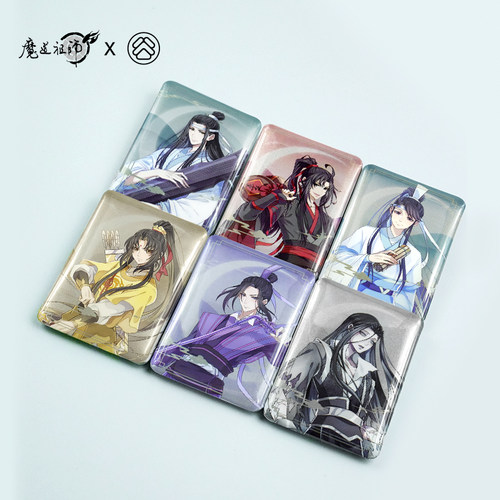 《魔道祖师》动画正版 反光吧唧徽章方形动漫马口铁蓝忘机魏无羡
