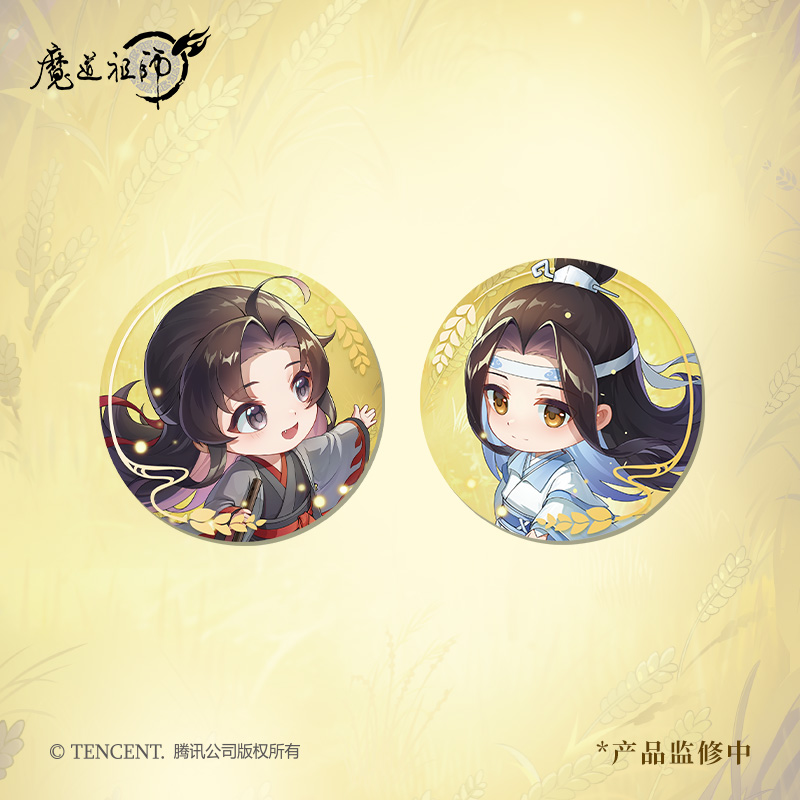 《魔道祖师》动画 七周年 逐萤系列魏无羡蓝忘机收藏吧唧打卡棒