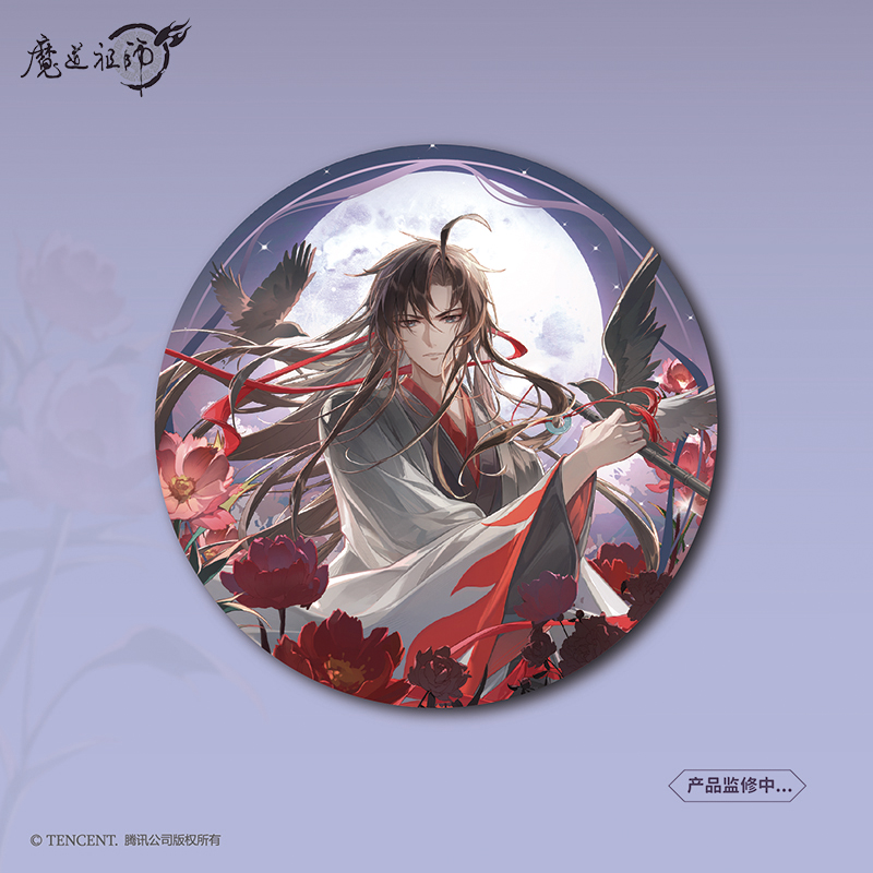 《魔道祖師》動(dòng)畫(huà) 墨月羨影系列吧唧鐳射票立牌色紙魏無(wú)羨周邊