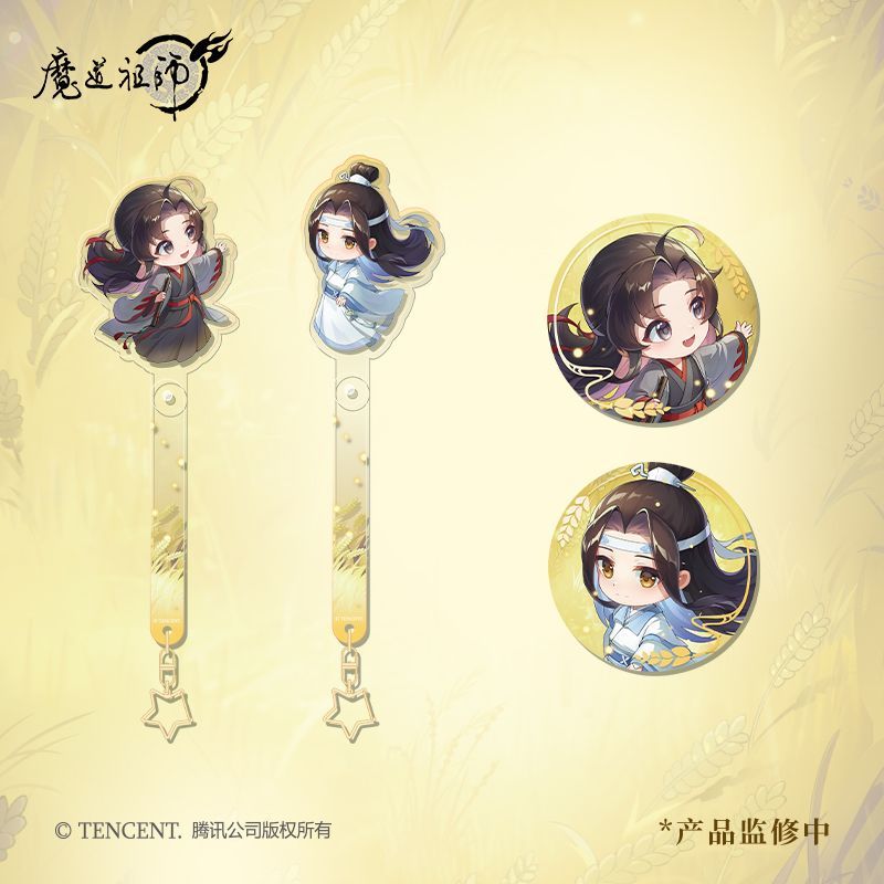 《魔道祖师》动画 七周年 逐萤系列魏无羡蓝忘机收藏吧唧打卡棒