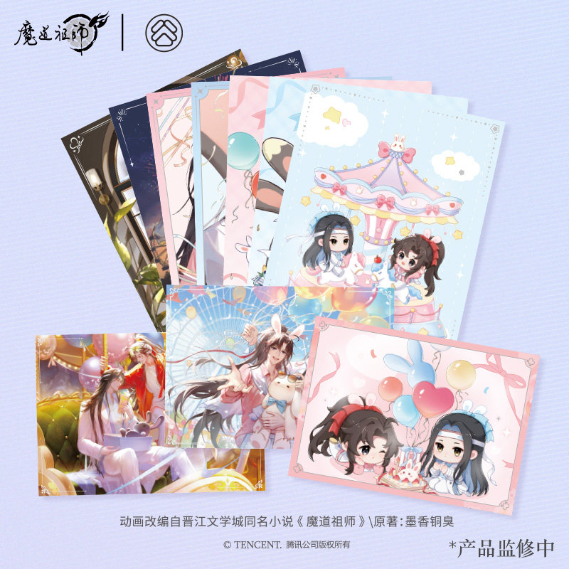 《魔道祖师》动画 岁与君同系列 吧唧明信片魏无羡蓝忘机周边,模玩/动漫/周边/娃圈三坑/桌游,动漫徽章/立牌,淘宝优惠券,粉丝福利购,淘宝优惠卷