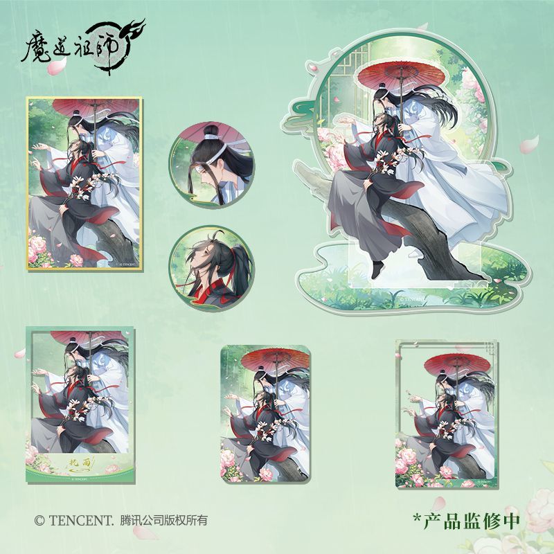 《魔道祖师》动画 七周年 抚雨系列魏无羡蓝忘机收藏吧唧立牌周边