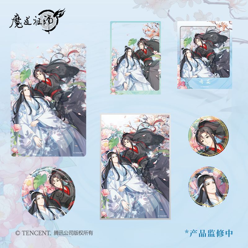 《魔道祖师》动画 七周年倚花系列现货魏无羡蓝忘机收藏吧唧立牌