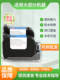 机墨盒手持机小型 通用替代2588 JS12 适用喷码 JS10进口耐擦 打生