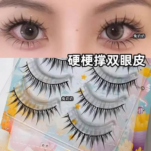 #兔奶奶#浓密款日系新手仿真