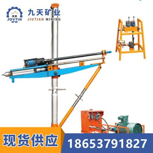 架柱式液压回转钻机 ZYJ系列架柱式液压回转钻机 探放水钻机参数