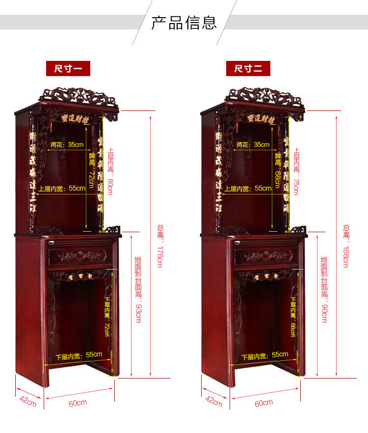 直销佛龛两层神台供奉台佛柜财神用拜神祖先供桌中式立柜地主柜