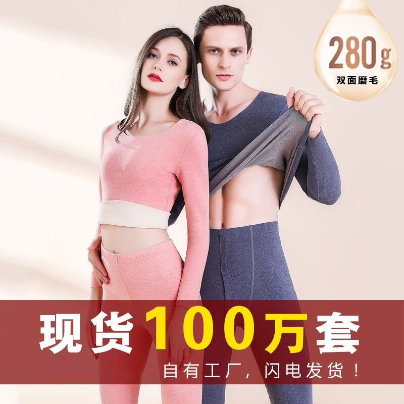 新品2023 Autumn And Winter Thermal Underwear Set Women's Col 女士内衣/男士内衣/家居服 保暖套装 原图主图