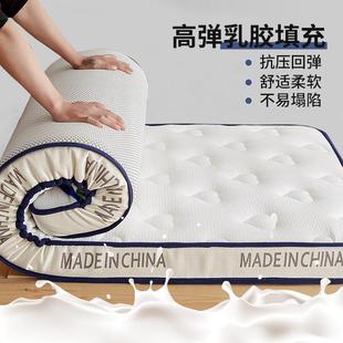 学生宿舍床垫乳胶单人垫专用90x190海绵80垫子住宿寝室冬夏两用20