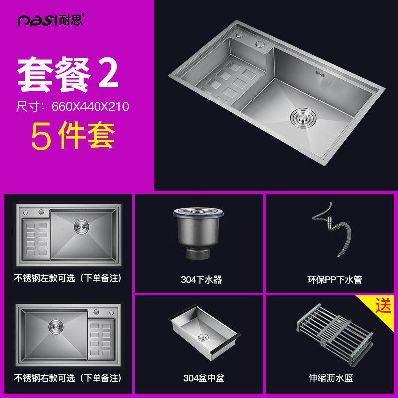 不锈钢水槽厨房304阶梯式手工水槽单槽洗菜盆洗碗池套餐高低新款