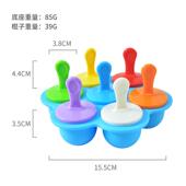 雪糕模具家用做冰棒冰棍冰糕 硅胶磨具自制儿童迷你食品级小冰块