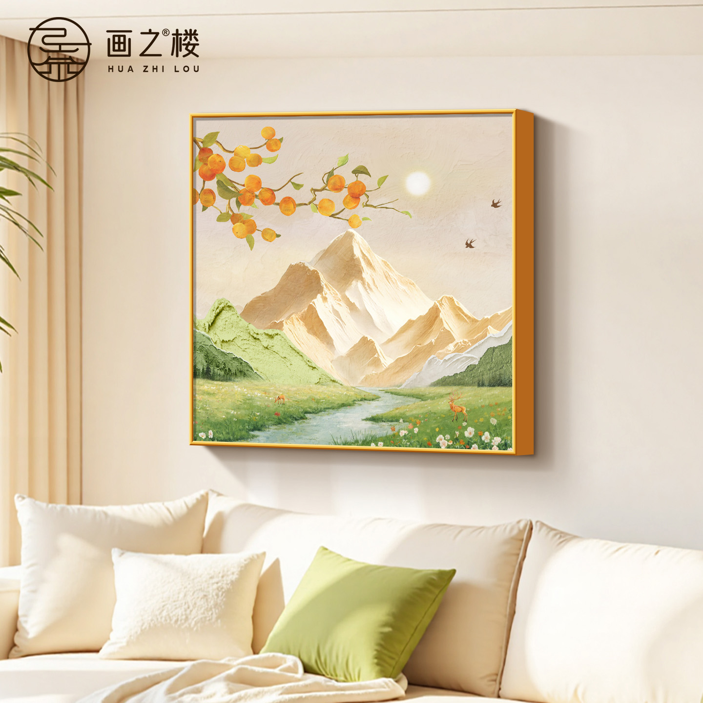 【财运爆棚】流水生财客厅装饰画