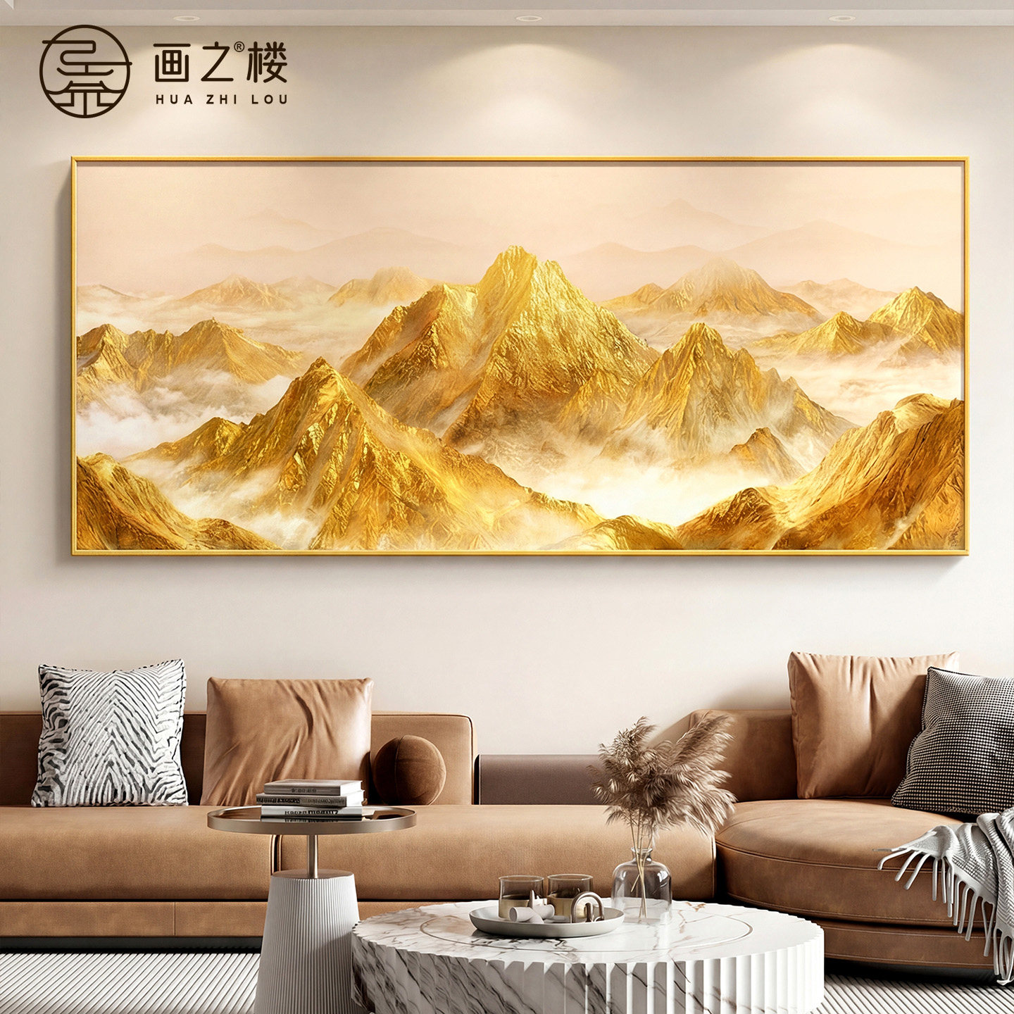 背靠金山沙发背景墙装饰画现代简约西墙客厅挂画领导办公室风水画