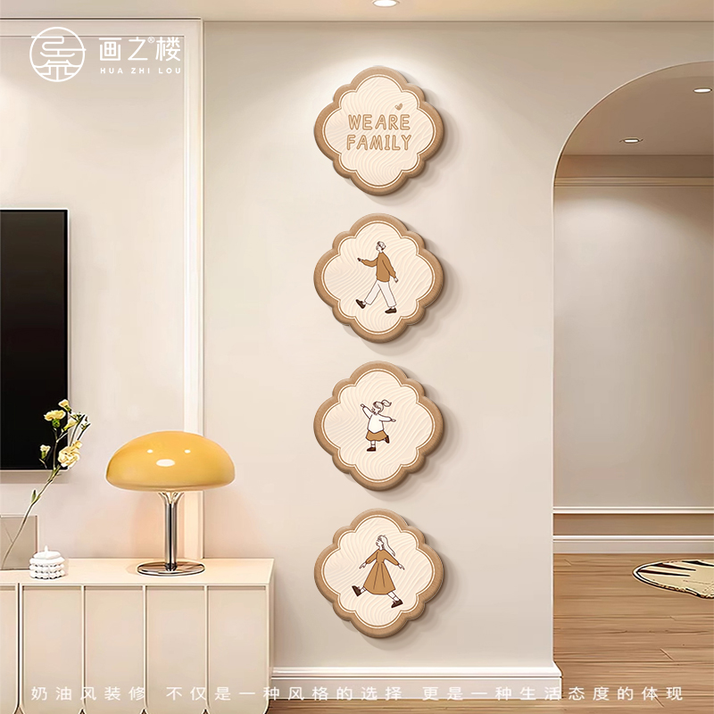 一家三口电视机背景墙装饰画奶油原木风玄关组合挂画卡通客厅壁画图片