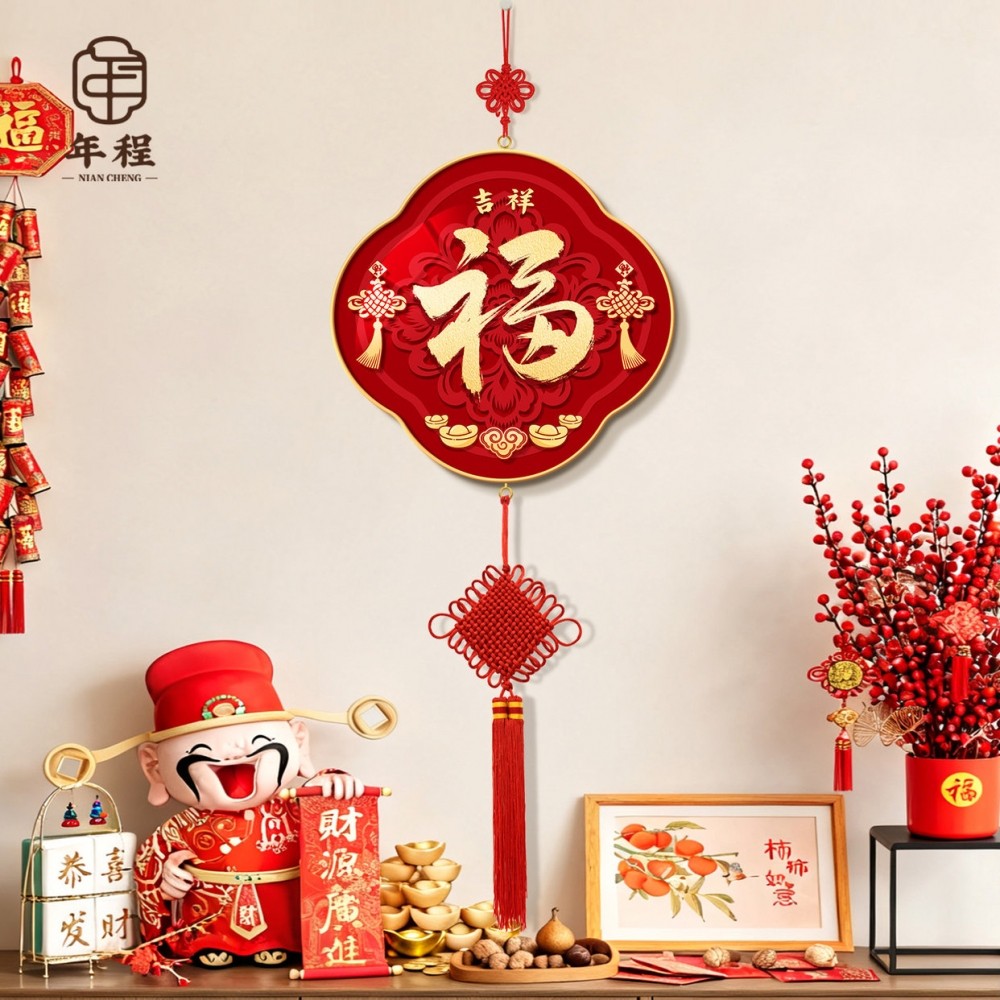 新中式福字玄关挂画客厅背景墙装饰画乔迁新居新年福字镇宅中国结