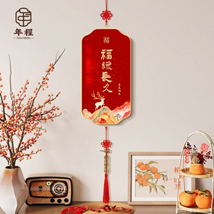 新中式福禄长久好寓意挂画春节新年客厅玄关装饰画五帝钱电视墙画