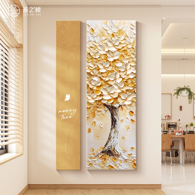 黄金满树入户玄关装饰画奶油风发财树竖版组合画招财走廊尽头挂画图片