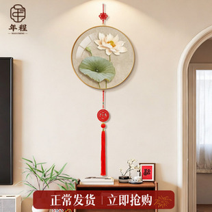 和气生财新中式客厅装饰画寓意好荷花玄关入宅挂画招财五帝钱挂件