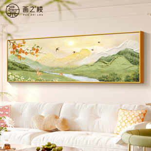 日照金山横版客厅装饰画奶油风肌理感沙发背景墙挂画东墙聚财壁画
