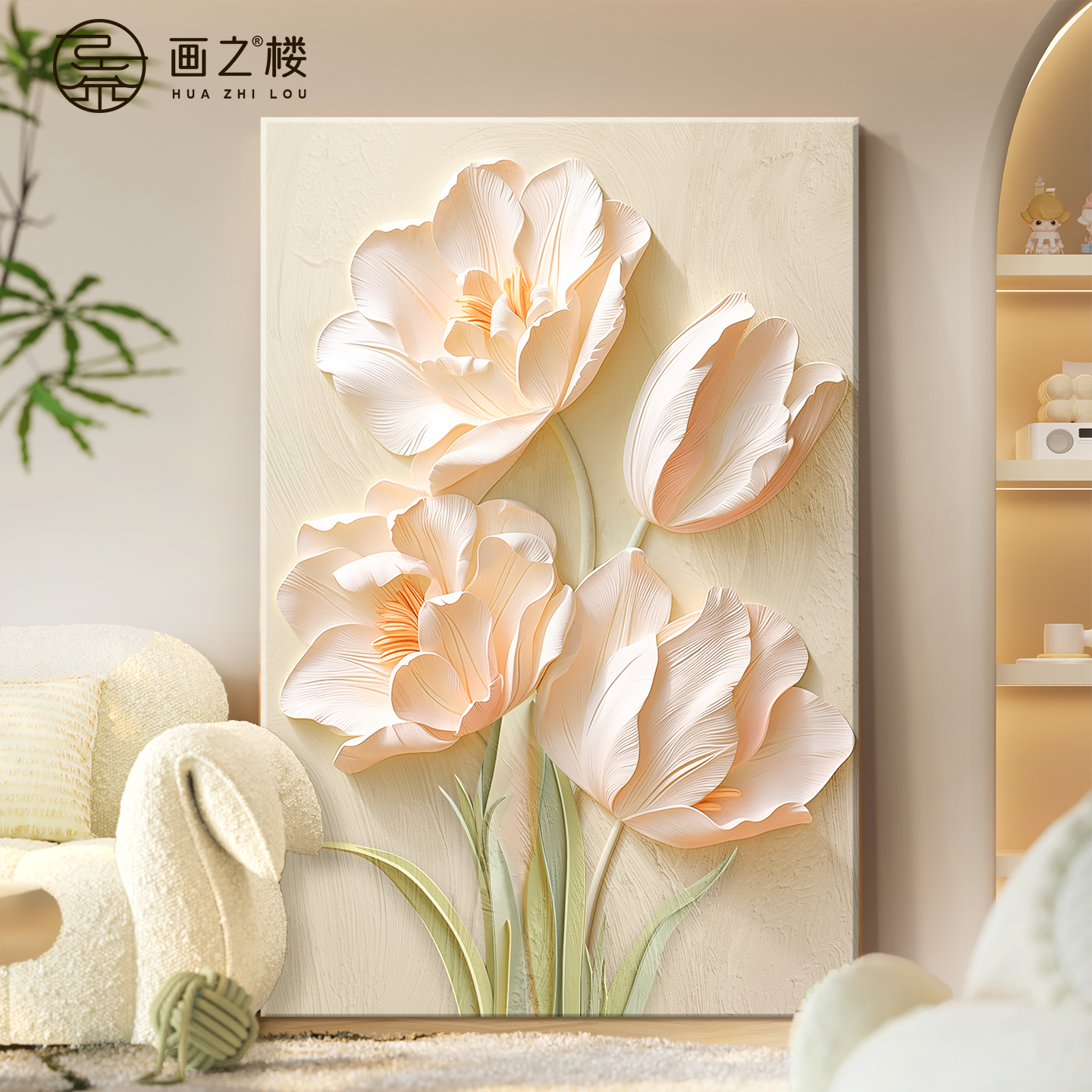 奶油风粉色花卉客厅落地画温馨卧室墙面装饰高级感沙发背景墙挂画图片
