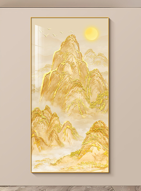 日照金山玄关装饰画现代简约高档金箔楼梯间挂画背有靠山客厅壁画