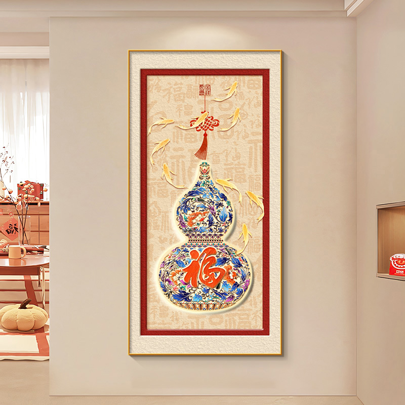 九鱼图玄关装饰画入户正对门福字挂画新中式葫芦招财聚财过道壁画图片