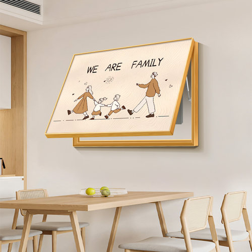 画之楼奶油风一家人电表箱