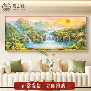八方来财客厅山水画高级感聚财老板办公室装饰画旭日东升东墙挂画
