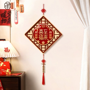 喜至福来客厅电视背景墙书法挂画新中式玄关入户门装饰画新年挂饰