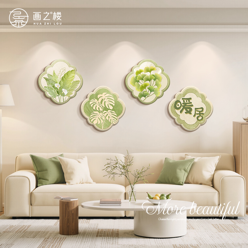 【新款热销】家大业大客厅装饰画