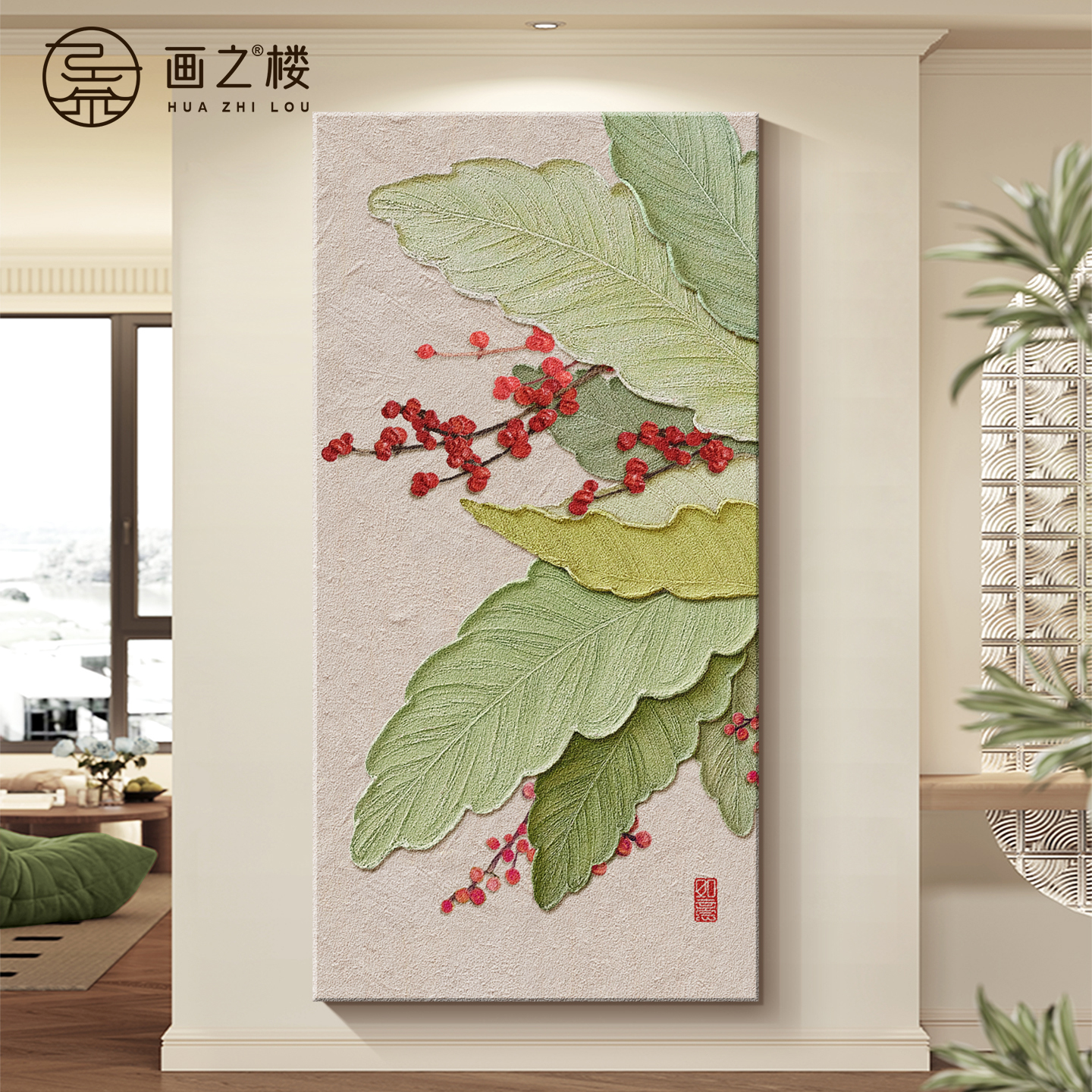 【聚财好物】家大业大玄关装饰画
