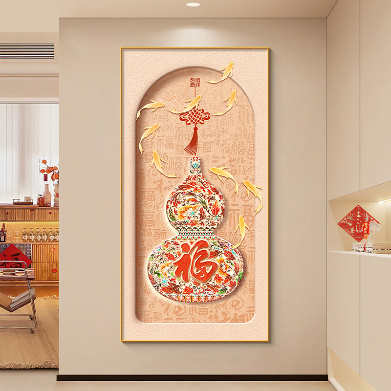 福禄九鱼聚财玄关过道新中式挂画