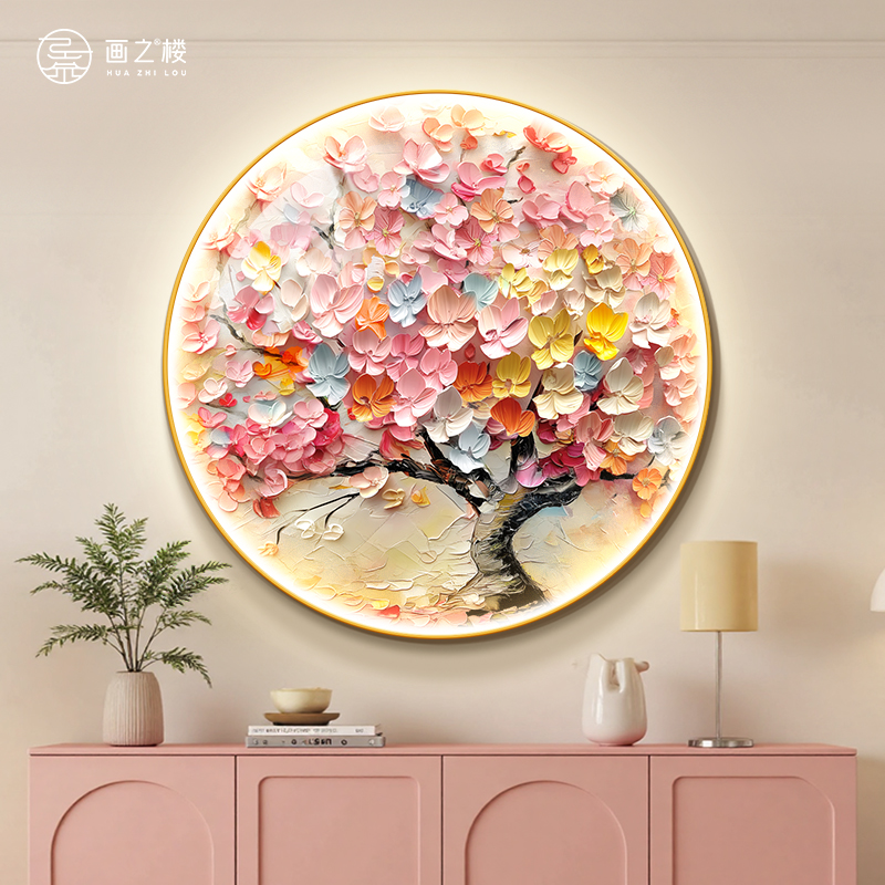 粉色发财树斗柜led壁灯画奶油风氛围感圆形玄关装饰画招财摇钱树图片