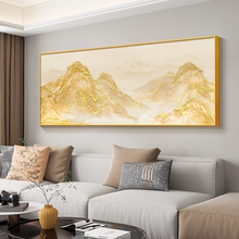 背有靠山客厅装饰画现代简约西墙聚财山水画高档办公室大白墙挂画